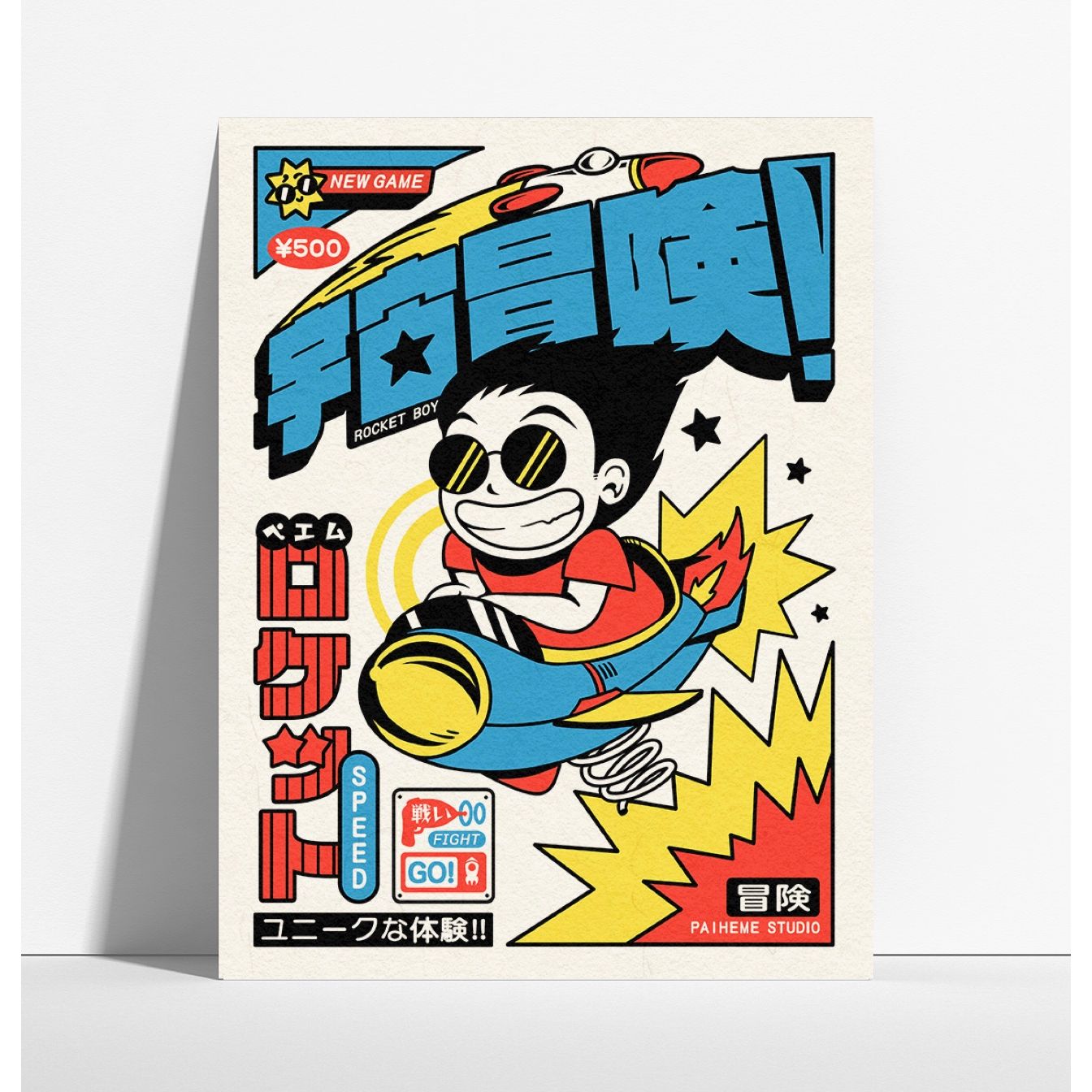 Affiche "Rocket Boy" Paiheme Studio – héros japonais rétro dans une fusée, art pop coloré rouge bleu jaune, format 30x40 cm