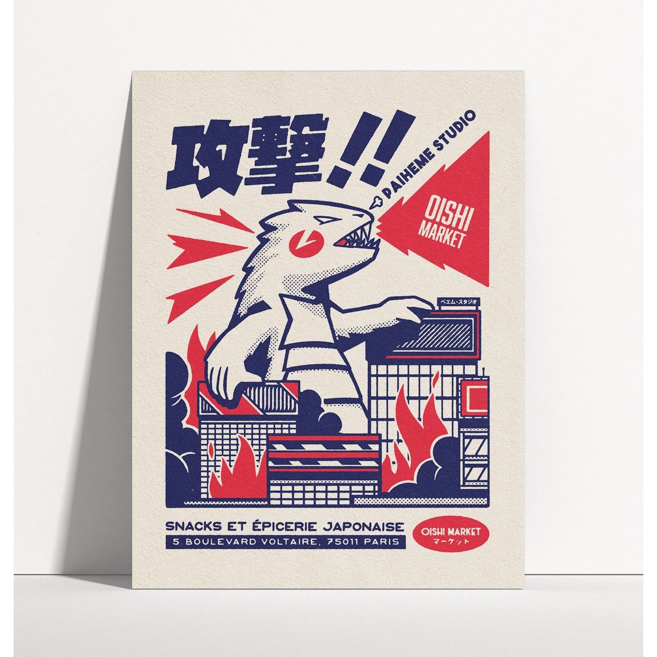 Affiche "Kaiju Attack" Paiheme Studio – monstre japonais rouge et bleu détruisant la ville, style rétro japonais, format 30x40 cm