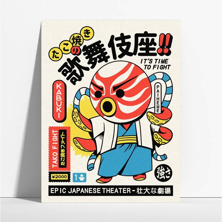 Affiche "Kabuki Tako" – Paiheme Studio – Format 30x40 cm - Boutique Ømm