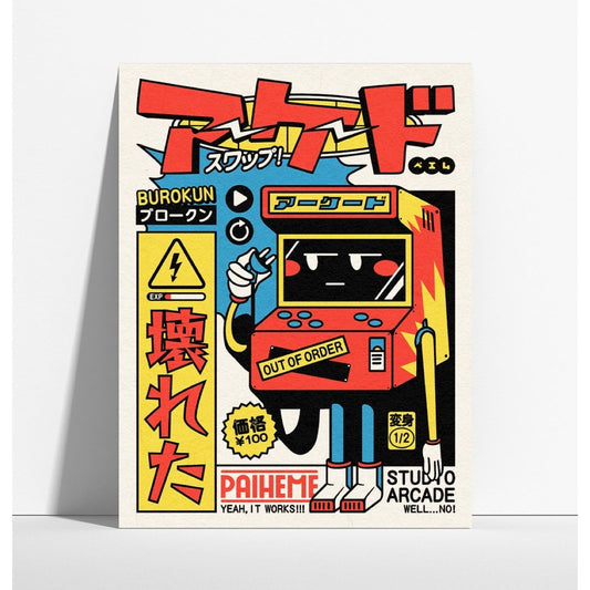Affiche "Bored Arcade" Paiheme Studio – borne d’arcade rouge sur fond japonais rétro, typographie manga, art pop coloré format 30x40 cm