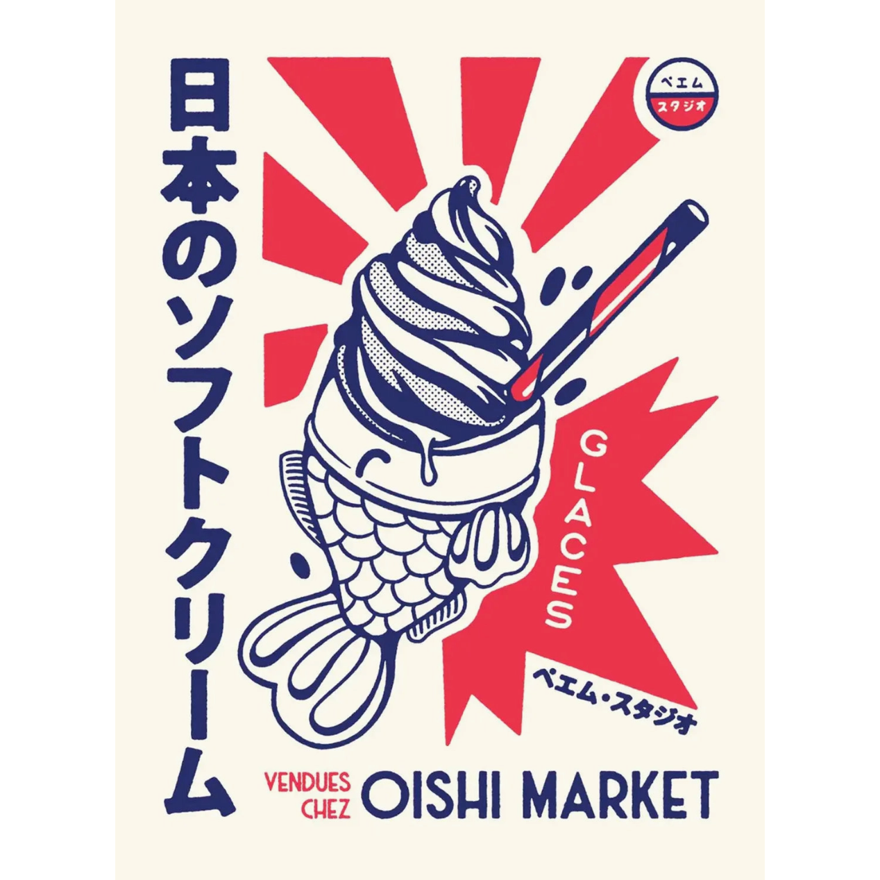 Affiche TAIYAKI de Paiheme Studio inspirée de la pâtisserie japonaise au format 30x40 cm