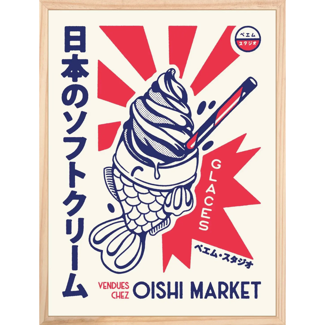 Affiche TAIYAKI de Paiheme Studio inspirée de la pâtisserie japonaise au format 30x40 cm