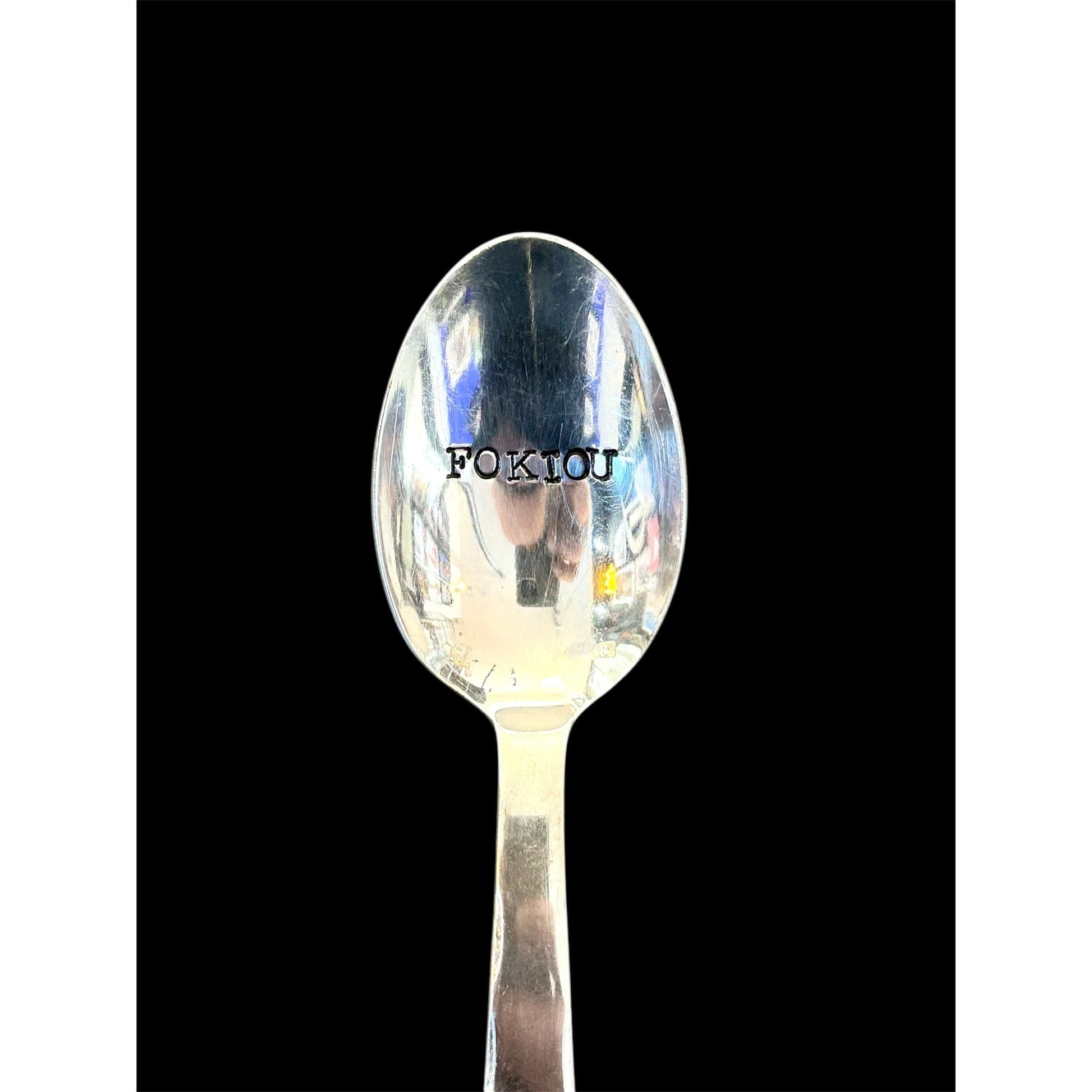Cuillère Vintage Gravée "FOKIOU" – Accessoire Déco Insolent et Détourné - Boutique Ømm
